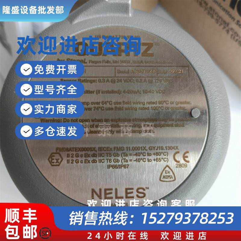 议价进口原装Stoney美卓QX2GK02HDM限位开关正品QUARTZ