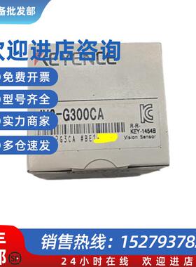 议价IV2-G300CAkeyence图像识别传感头 广视野型 彩色 AF型