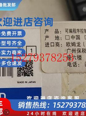 议价欧姆龙CS1B-PA207CS1W-OD211ID211PTS56CPU67S