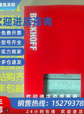 议价正品原装 KL2784 KL2791 KL2794 KL2798 标价非卖价现货