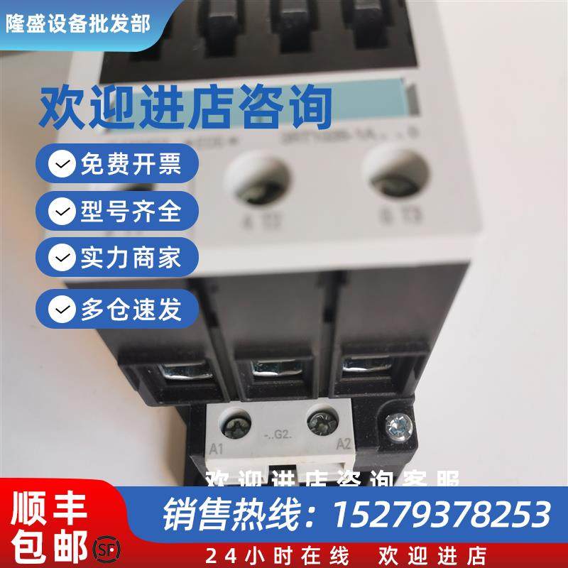 议价3RT1034/1035/1036-1A..0/1AF00/1AB/1AP/1AN20/AL20/1AG20/1