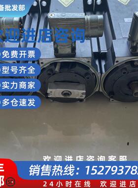 议价 抱闸 刹车 1EB020-124 FV40000 24V 原装现货