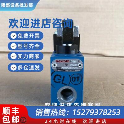 议价REXROTH 3630070000 气动阀