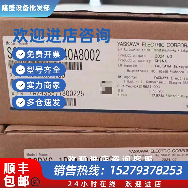 议价全新原装400w伺服马达SGDXJ-04AUA6SC2质保一年询价