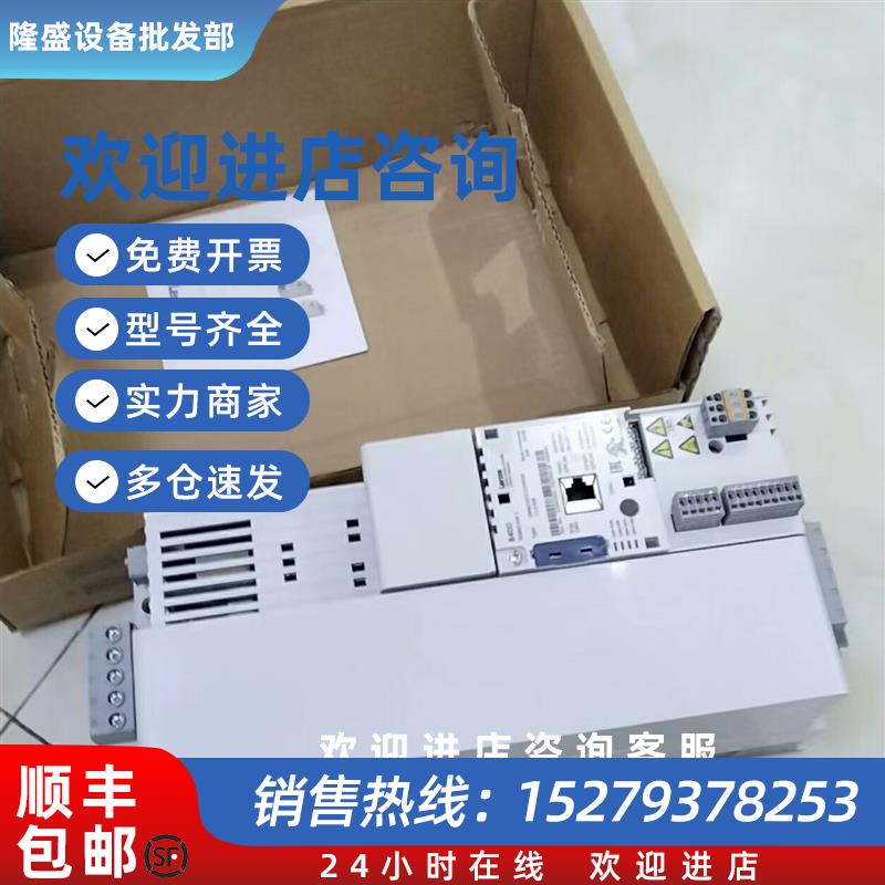 议价E84AVSCE4024VB0 E84AVSCE4024VX0 伦茨变频器现货包邮咨询议