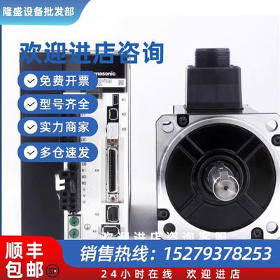 议价伺服电机1KW MSMF102L1G6M/MHMF102L1H6M+MDDLN45SE