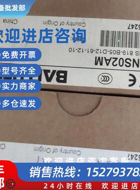 议价BALLUFF巴鲁夫BNS02AM行程开关BNS 819-B05-D12-61-12-10全新