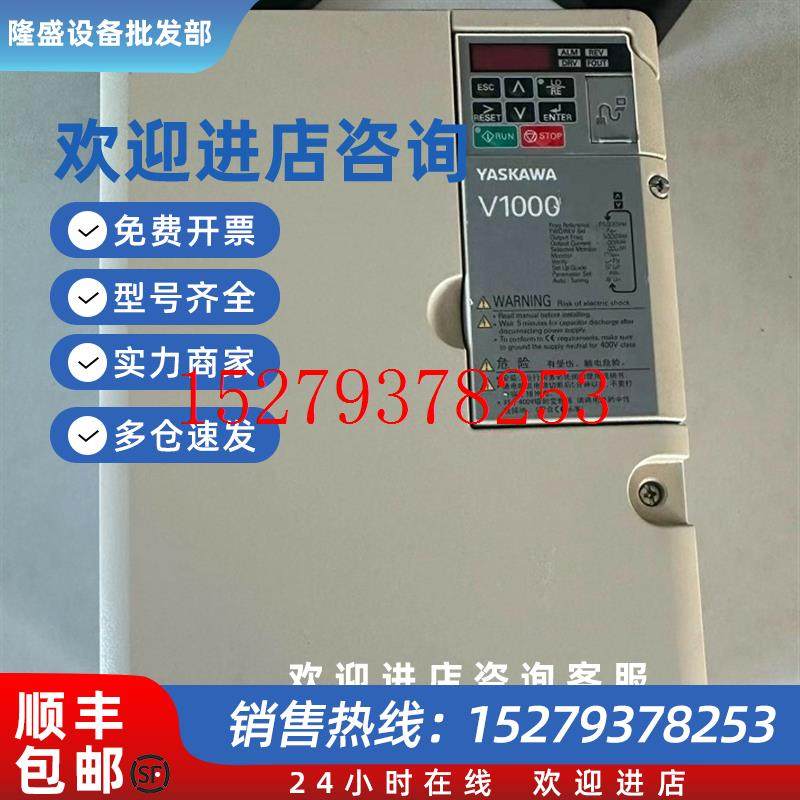 议价CIMR-VB4A0038FBACIMR-AD4A0031FMA议价安川变频器库存现货质