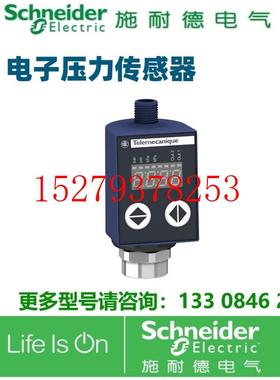 议价电子压力传感器XMLR100M2P05XML-F250D2035F002D2035F100D203
