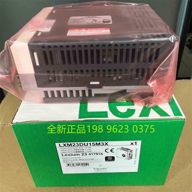 议价施耐德驱动器LXM23DU04M3X/07/10/20/AU30M3X全新原装库存现