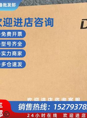 议价DPtech无线AP 全新原装AP3000-2C 室外工业级双频AP