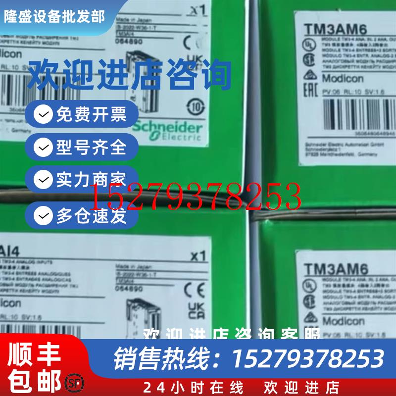 议价施耐德plc控SR2A101BD/SR2B201B/121B/122BD/201B/202BD/JD/F
