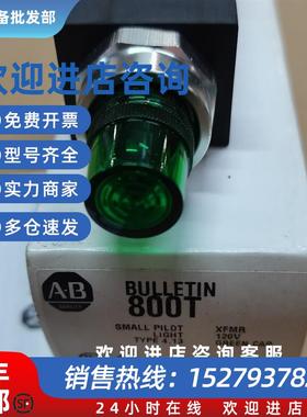 议价800T-PS16罗克韦尔800T-PS16GT指示灯全新绿色灯实拍图现货