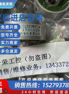 议价旋变编码器J5XFDW9754 询价