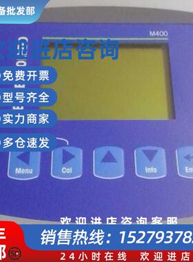 议价M400变送器 多参数测试仪表  定货号52121348特价出售