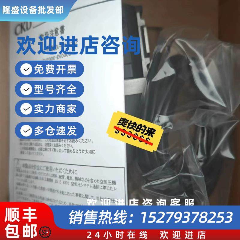 议价全新原装EV2509/EV2100V-008/108/208-C11E2B4 现货