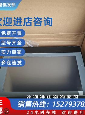 议价IN1101触摸屏10.1寸以太网人机界面现货IN1071 IN1072 7