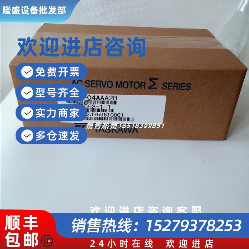 议价SGMPH-04AAA2B 安川伺服电机 现货包邮