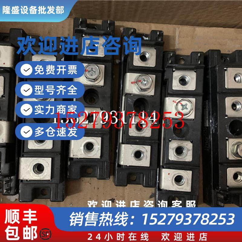 议价原装拆机整流桥模块PDT2008实物拍摄包上机现货询价