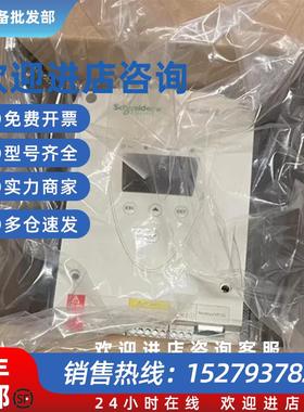 议价ATS22C59Q 315KW 软启动器现货大量库存包邮咨询议价
