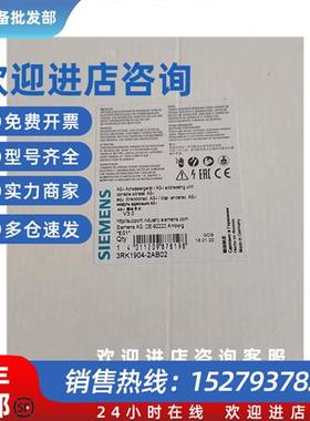 议价3RK1904-2AB02 西门子 ASInterface 寻址设备V3.0 3RK19042AB