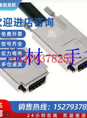 议价拆机1米Infiniband4XSAS线SFF-84702米适用MD1000MD3000