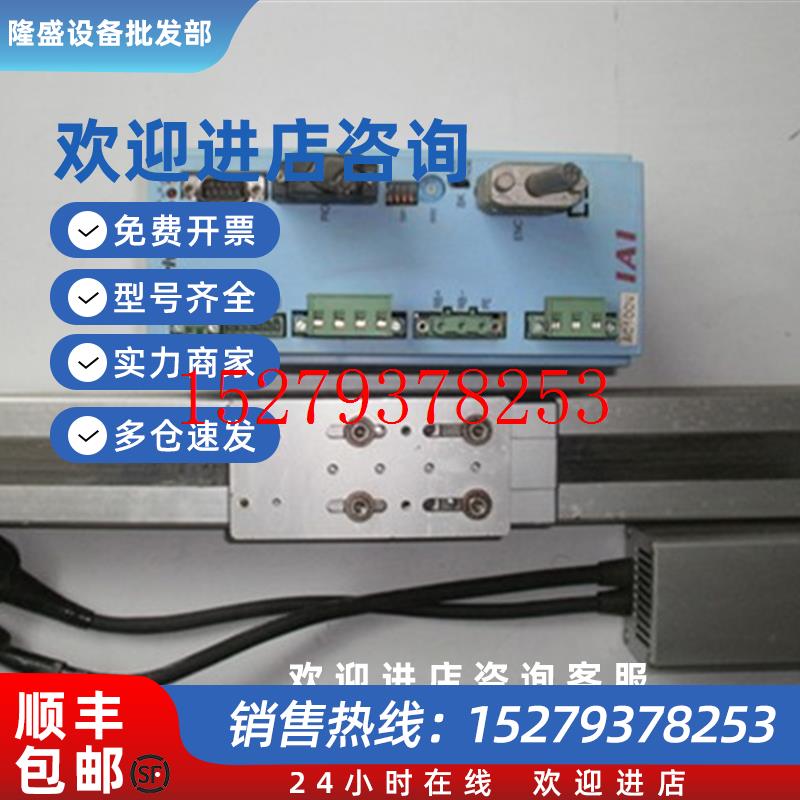 议价原装拆机IAI精密滑台PDR-I-60-1+RCS-SSRI-60-M-300-S