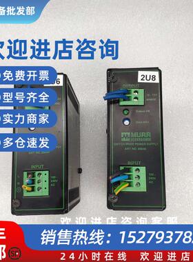议价 穆尔开关电源ART.NO.85040 MCS5-115-230/12 SINGLE PHA