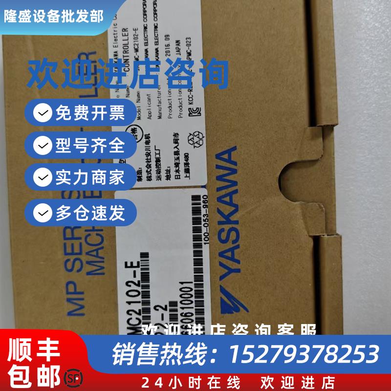 议价JAPMC-MC2100/2140/3100-1-2-E全新模块质保一年全新PLC
