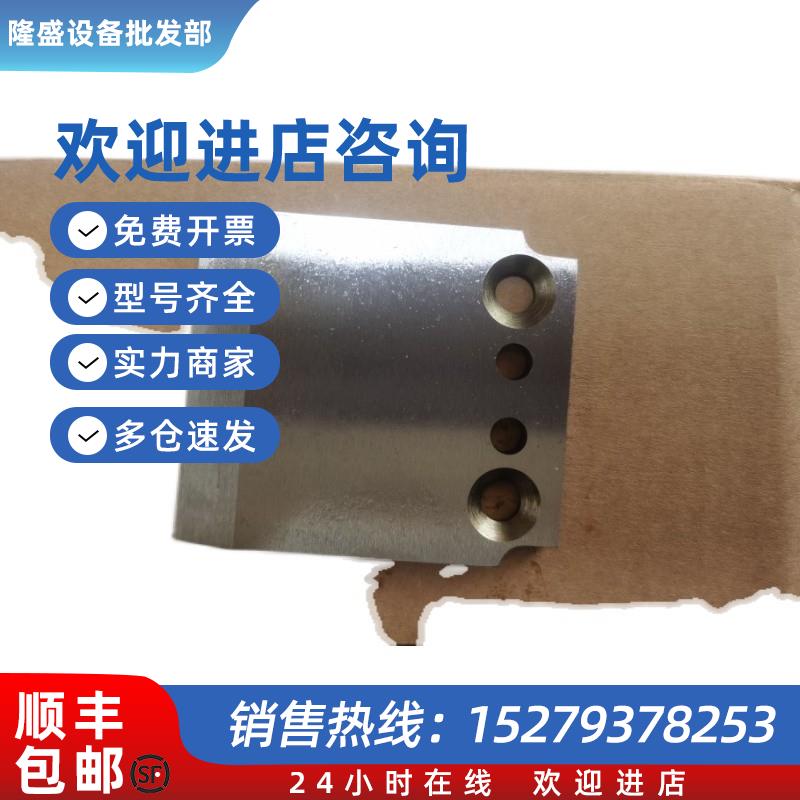 议价Homag德国豪迈KAL210/310封边机切刀刀片3002133530