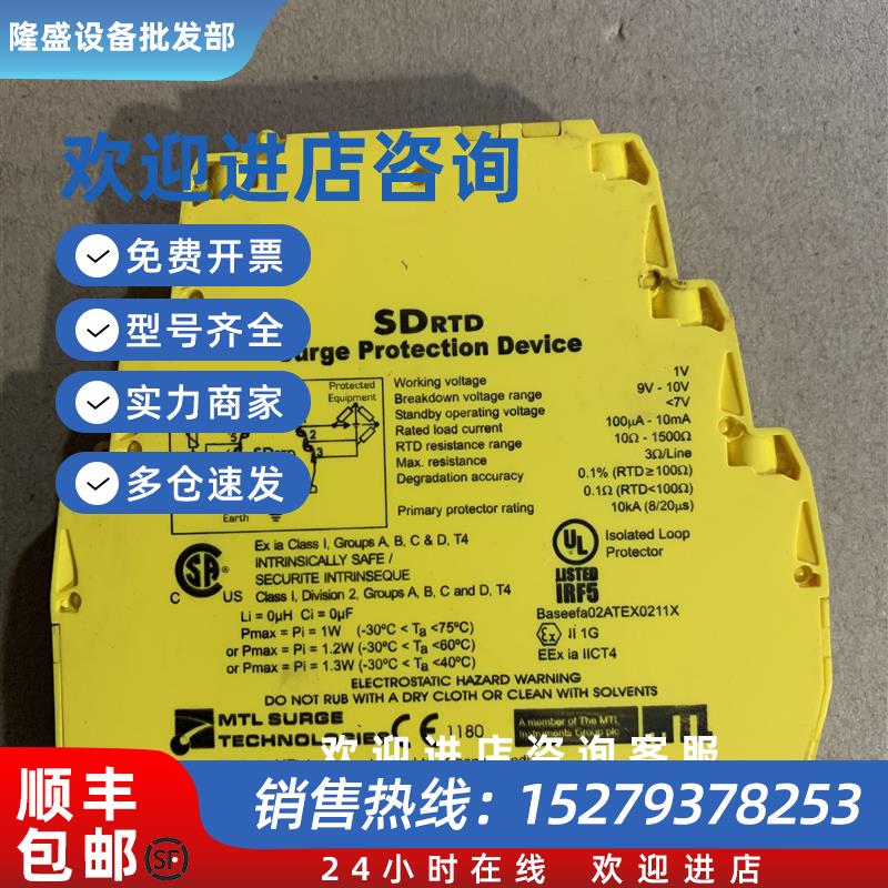 议价SDRTD SD16R  安全栅 SD16R 实物图    保护三线制热电阻