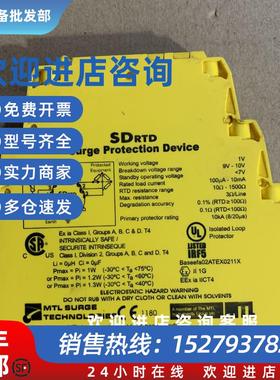 议价SDRTD SD16R  安全栅 SD16R 实物图    保护三线制热电阻