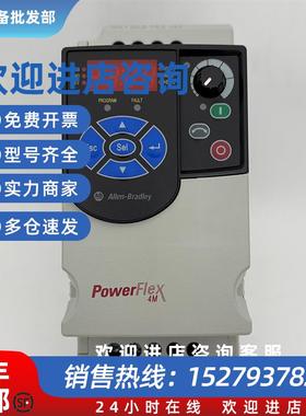 议价22F-V2P5N103变频器罗克韦尔-全新现货22FV2P5N1