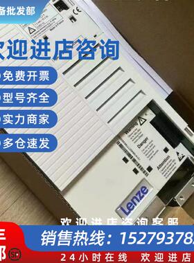 议价供应LENZE E82EV113-4C240 变频器顺丰包邮大量现货议价