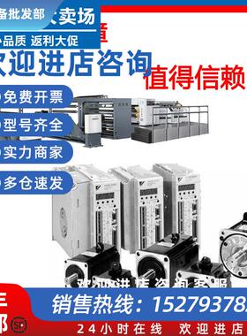 议价SGMPH-01A1A-YR21热卖原装电机现货