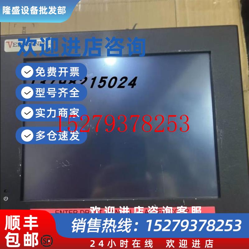 议价VEINLAND触摸屏ENTERDRAFTMANUALLYAFTERCOSP