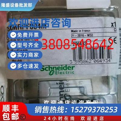 议价内存卡TSXMRPC01M7 TSXMRPC448K全新现货