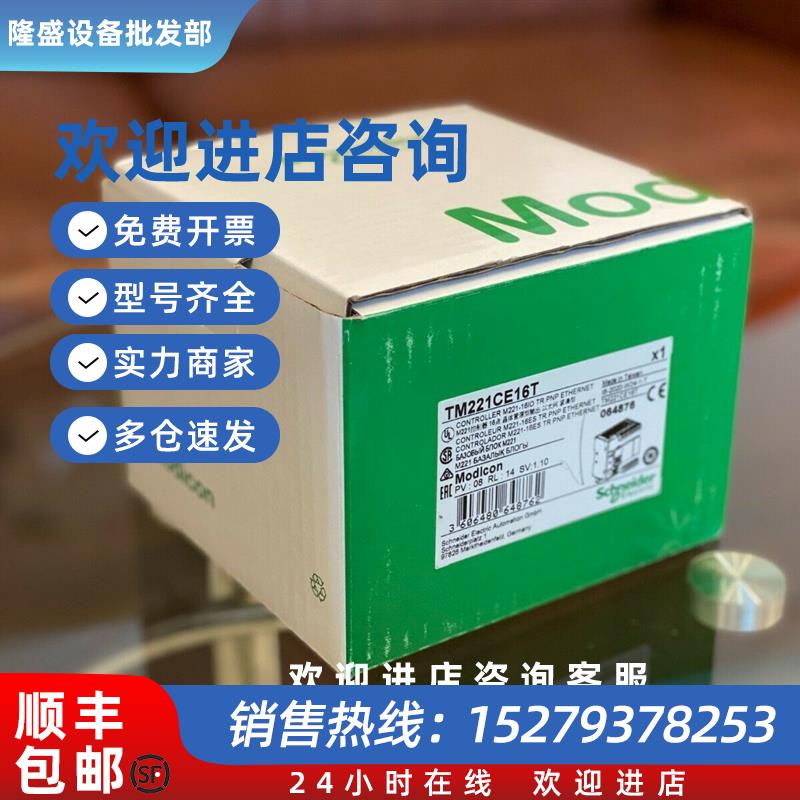 议价全新原装TM200C32U TM200C40R现货模块