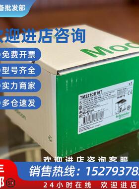 议价全新原装TM200C32U TM200C40R现货模块