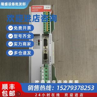 S443M 520 倍福伺服驱动器 有质保 议价AX5213 质量保证 B750