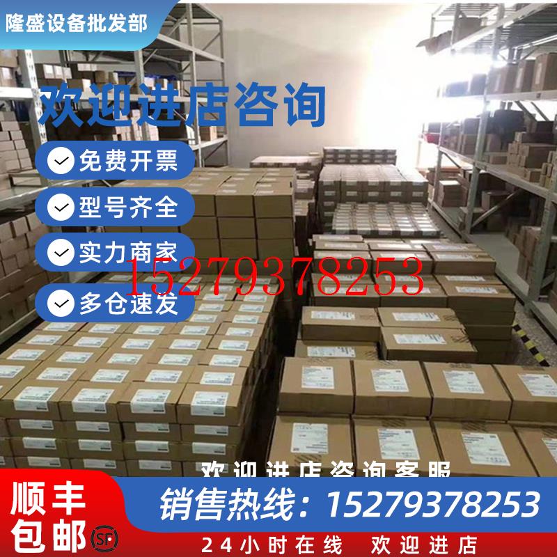 议价西门子面板安装挂架6AV21815AG800AX0/6AV2181-5AG80-0AX0