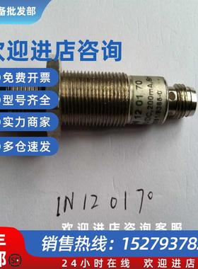 议价(请询价)IN120170价钱面议