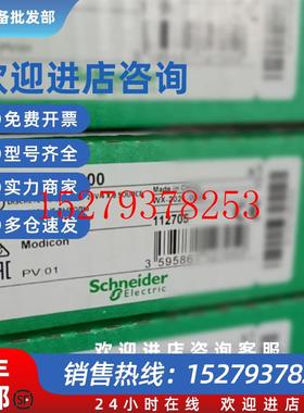 议价施耐德PLC模块140DDO35300140DDO35310140DDO84300140DAO8400