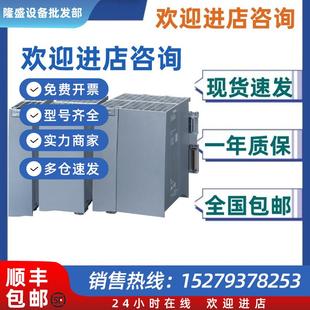 議價(jià)6ES7507 0AB0 OABO西門子S7 1500系統(tǒng)電源60W模塊PLC 0RA00