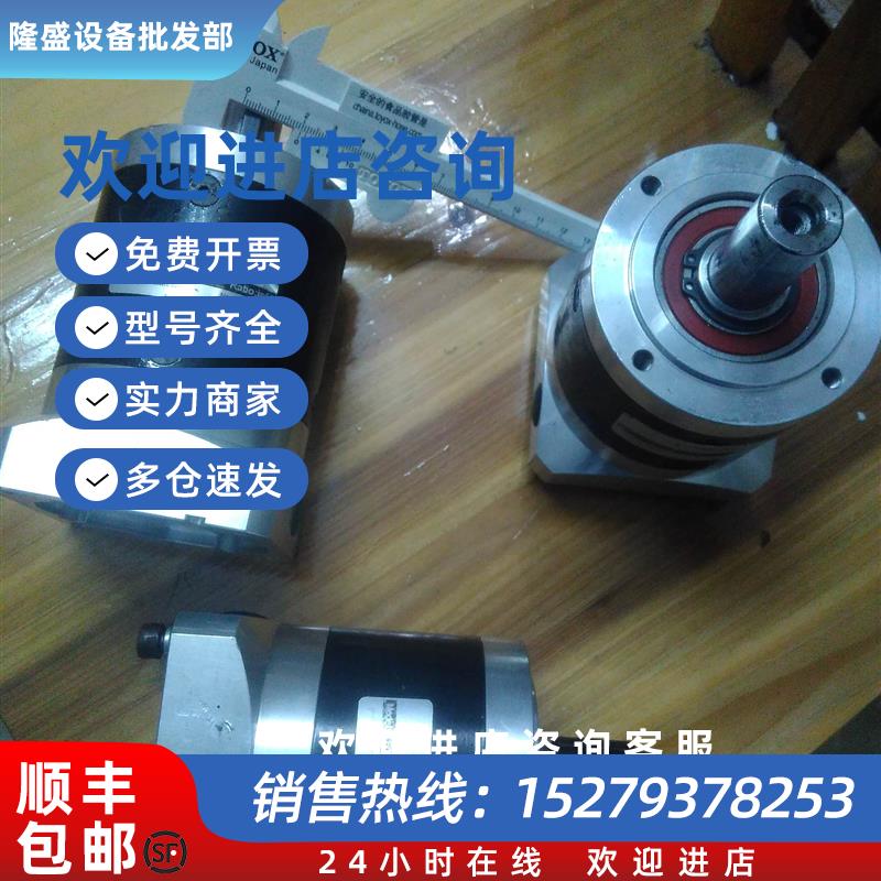 议价NEWSTART减速机PL80L2-50-P2-S2PW65L2-25-P2-K1-L1-T-14-35.