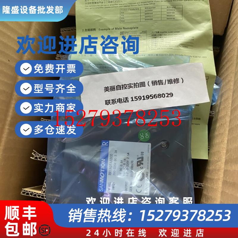 议价三洋伺服驱动器RR1A01AAB00全新原装议价