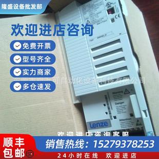 正品 议价供应全新原装 E82EV551K4C伦茨LENZE变频器质量保证现货议