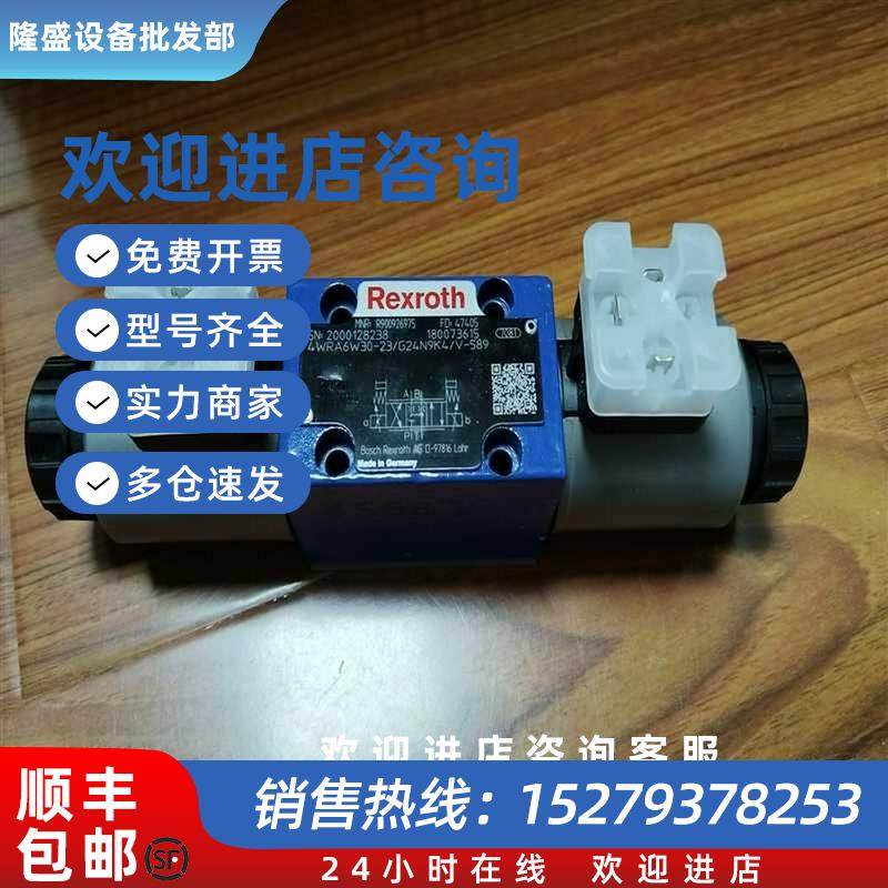 议价力士乐液位计R901530664ABZMS-41-2X/