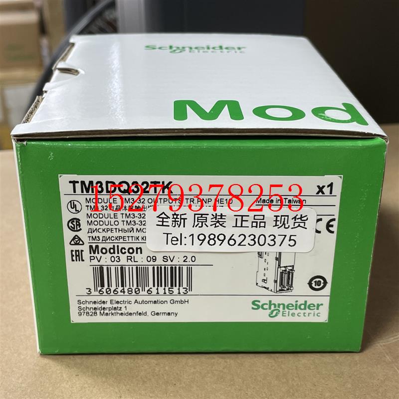 议价施耐德拓展模块TM3DI16GDQ32TKDM24R16RTM3DI8TM3DQ16U全新现