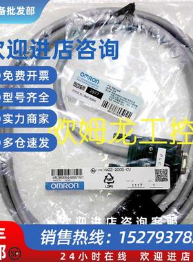 议价XW2Z-200S-CV主机编程电缆XW2Z系 全新原装未拆封